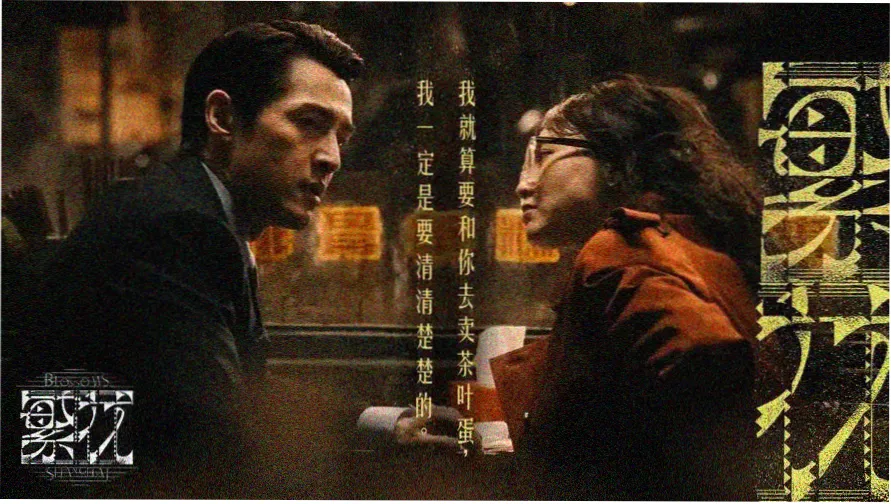 免费一区高清影视资源主视觉推荐