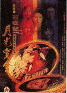 免费一区综艺现场周末野餐会封面