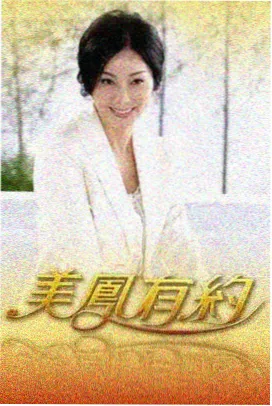 免费一区综艺现场一百种生活封面