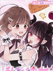 免费一区漫画改编第九格封面